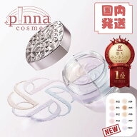 【あす楽】人気No.1 COSME DECORTE コスメデコルテ ルースパウダー フェイスパウダーコスメデコルテフェ…