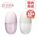 ★ポイント10倍★あす楽【レビュー特典】COSME DECORTE コスメデコルテ コンフォート デイミスト セット＆プロテクト 60ml / コンフォート デイミスト バランシング モイスチュア 60ml フェイスミスト プレゼント