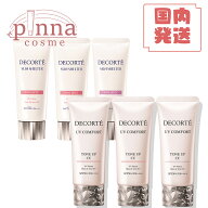 【レビュー特典】【国内正規品】COSME DECORTE コスメデコルテ UV コンフォート トーンアップCC 30mL / …