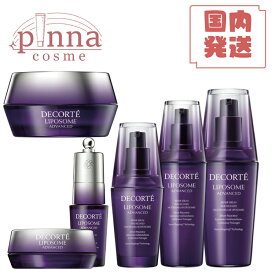 【最安値に挑戦中】COSME DECORTE　コスメデコルテ リポソーム アドバンストリペアクリーム 50g / リペアセラム50ml 75ml 100ml / アイセラム 20mlコスメデコルテ