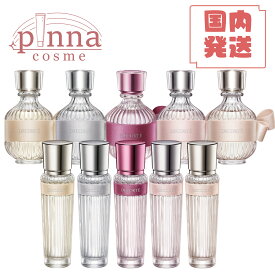 【送料無料】COSME DECORTE コスメデコルテ キモノ ウララ ツヤ ユイ キヒン リン オードトワレ 15ml / 50ml ブランド プレゼント 誕生日 ギフト 香水 ミニサイズ 母の日