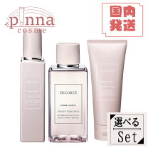 楽天市場】乳液 コスメデコルテ（セット｜スキンケア）：美容・コスメ  