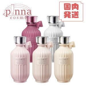 yzCOSME DECORTE RXfRe Lm Lm pt[h {fB[V i S5 jRXfRe Lm c {fB[[V RXfRe Lm