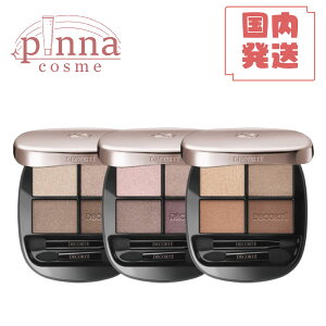 �y�S7��ށz�y���������zCOSME DECORTE �R�X���f�R���e �X�L���V���h�E �f�U�C�j���O �p���b�g�R�X���f�R���e �A�C�V���h�E �V���h�E �p���b�g �f�p�R�X