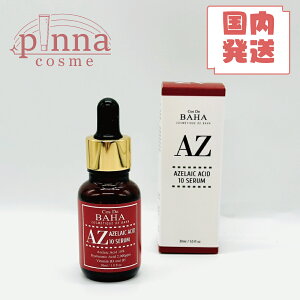 yzCos De BAHA RXfon AZA[C_10 Z 30mlcosdebaha RXfon A[C_ ̓ v[g