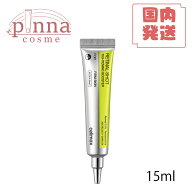【送料無料 国内発送】【レビュー特典】celimax セリマックス レチナールショットタイトニングブースター…