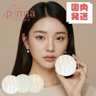 ByUR バイユア セラムフィット ルースフェイスパウダー クリア パール ByUR バイユア セラムフィット ル…