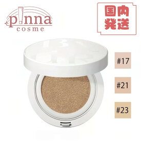 【リニューアル版】ByUR バイユア セラムフィット フルカバー グロークッション V1 本品 リフィル SPF50+ / PA++++ メイクアップ ベースメイク クッションファンデーション 母の日