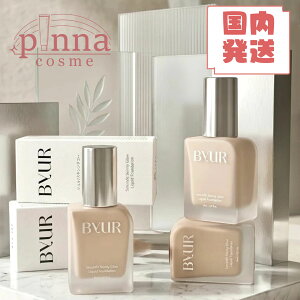�y���r���[���T�z�y���������zByUR �o�C���A �Z�����t�B�b�g �X�L�j�[ �O���[���L�b�h�t�@���f�[�V���� 30mlBYUR �o�C���A 17 21 23 ���C�N�A�b�v �x�[�X���C�N �؍��R�X��