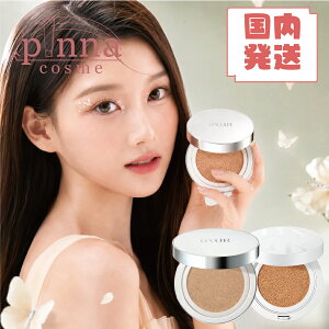 ByUR �o�C���A �Z�����t�B�b�g �t���J�o�[ �O���[�N�b�V���� V1 / V2�{�i ���t�B�� SPF50+ / PA++++ ���C�N�A�b�v �x�[�X���C�N �N�b�V�����t�@���f�[�V���� ��̓�