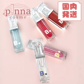 【レビュー特典】BANILACO バニラコ ボリュームリッププランパー マキシ ライト マキシクリスタル マキシピーチ マキシピンク マキシロージー 6種類 母の日