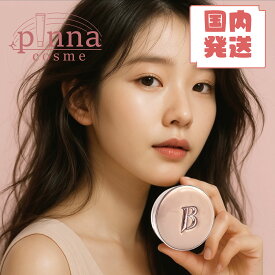 【本体/リフィル】【送料無料 レビュー特典】BANILA CO バニラコ エッセンススキン ピンククッション SPF50+ PA+++バニラコ クッションファンデ クッション リフィル ファンデ ファンデーション 母の日