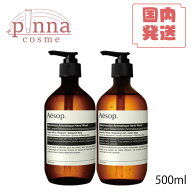 【送料無料】AESOP イソップ レスレクション / レバレンス ハンドウォッシュ 500mlaesop ハンドウォッシ…