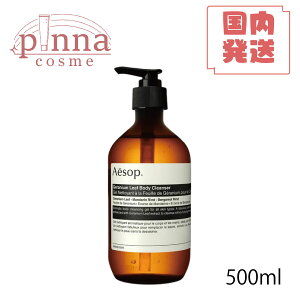 yzAESOP C\bv [jE {fBNU[ 500mlaesop C\bv {fBPA NU[ aesop Mtg ̓