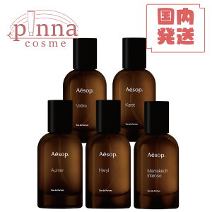 �y���������zAESOP �C�\�b�v �I�[�h�p���t�@�� 50mlaesop �C�\�b�v ���� �t���O�����X aesop �M�t�g ��̓�