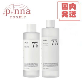 【送料無料】【容量選べる】ANUA アヌア ドクダミ77％ スージングトナー 250ml 500mlANUA アヌア 化粧水 どくだみ 化粧水 敏感肌 スキンケア ドクダミ77 ドクダミ化粧水 母の日