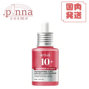 yzAnua AkA _[NX|bgZ 30mlAkA anua et Anua iCAVA~h glLT_ TXA AkAet et Z ؍RX XLPA