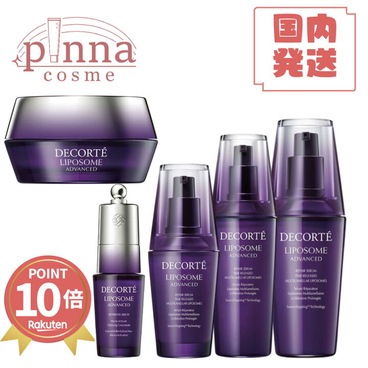 楽天市場】☆ポイント10倍☆【最安値に挑戦中】COSME DECORTE コスメ 
