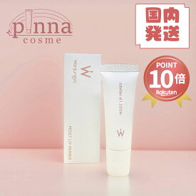 ★ポイント10倍★【送料無料 レビュー特典】 Wonjungyo ウォンジョンヨ モイストリッププライマー 9mlWonjungyo ウォンジョンヨ うぉんじょんよ リップ 化粧下地 リッププランパー リップケア 母の日