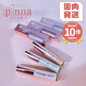 ★ポイント10倍★【送料無料 レビュー特典】 Wonjungyo ウォンジョンヨ ダイヤモンドライナーWonjungyo ウォンジョンヨ グリッター ウォンジョンヨ 01 02 03 ウォンジョンヨ 涙袋 涙袋ペンシル 母の日