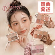 【レビューキャンペーン中！】【 国内配送 】2aN トゥーエーエヌ ベターミーアイパレット2aN トゥーエー…