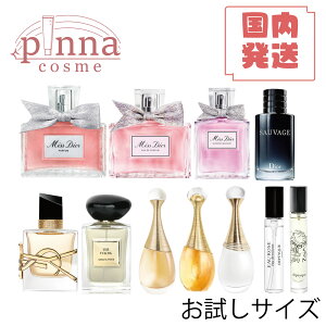 �y�~�j�T�C�Y�zDIOR �f�B�I�[�� ���� / �~�X�f�B�I�[�� EDP / �u���[�~���O�u�[�P EDT / �\���@�[�W�� EDT / �\���@�[�W�� PARFUM / �\���@�[�W�� EDP / �\���@�[�W�� ELIXIR / �W���h�[�� EDP / �W���h�[��