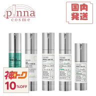 ＼8/4 20時～!神トククーポンご利用で最大10%OFF／【レビュー特典】 vt ブイティー リードルショット 50/…