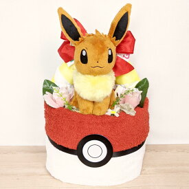 おむつケーキ　ポケモン　選べるモンスター　ピカチュウ　出産祝い　プレゼント　ネタ　男の子　女の子　ポケットモンスター　ピカチュウ　イーブイ　メタモン　コイキング　ベビーギフト　プレゼント　ぬいぐるみ　タオル　オーボール　翌日発送