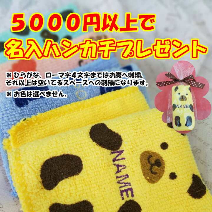 楽天市場】【 翌日発送可 】【直送推奨店】【5000円以上名入ハンカチプレゼント】出産祝い おむつケーキ スプラトゥーン イカ ゲーム ネタ おもしろ ギフト インスタ映え ゲーマー ベビーギフト ベビーシャワー 赤ちゃん プレゼント チーム バルーン : オムツケーキ ... 楽天市場】【 翌日発送可 】【直送推奨店】【5000円以上名入ハンカチプレゼント】出産祝い おむつケーキ スプラトゥーン イカ ゲーム ネタ おもしろ ギフト インスタ映え ゲーマー ベビーギフト ベビーシャワー 赤ちゃん プレゼント チーム バルーン : オムツケーキ ...