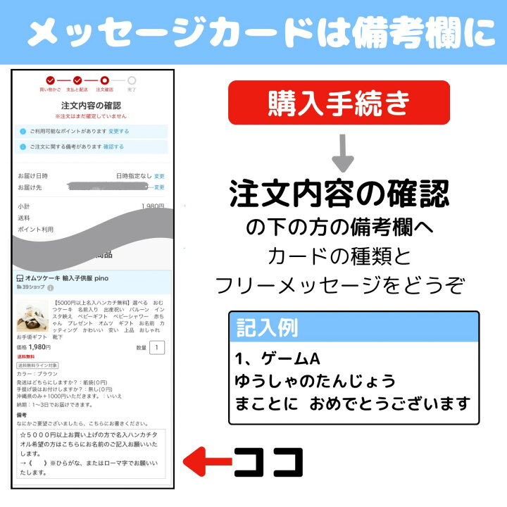楽天市場】選べる おむつケーキ 翌日発送可 ドラクエ モンスター 出産 
