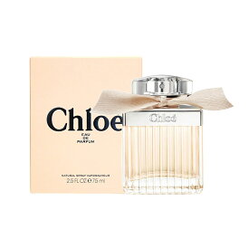 CHLOE クロエ オードパルファム EDP SP 75ml 香水 正規品 誕生日 化粧品 彼女 コスメ デパコス ギフト 高級 レディース