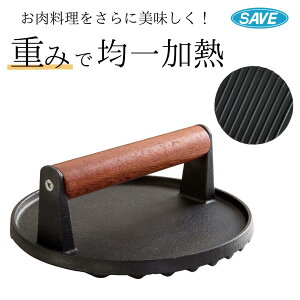 iEjy~[gvX ی^z no[O Xe[L x[R vX S Lv BBQ  SV-7077