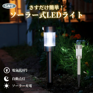 iEj\[[ K[fCg h^Cv LED Av[`Cg O\ Ԓd փCg _ zsviSV-4564j