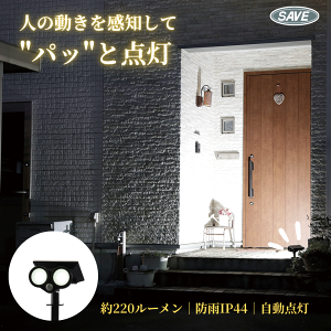 iEj\[[ K[fCg lZT[ hƃCg O _ hJ IP44 u^EǕtE 3WAYݒu COB LED 220[iSV-7442j