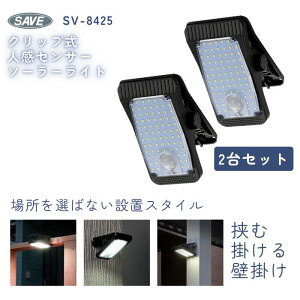 �y2��Z�b�g�z�N���b�v�� �l���Z���T�[���C�g �\�[���[���C�g ���O USB�[�d �h�� IPX4 LED �Z���T�[���C�g �h�� 3���[�h ���� �x�����_ �K���[�W �t�F���X �����_�� �Ɩ� �h�ƃ��C�g ���O�Ɩ� �i