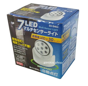 7LED}`ZT[Cg 2g@SV-5462
