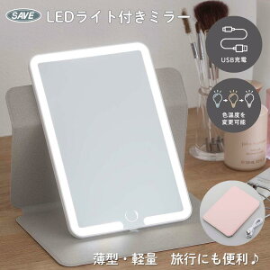 �������� �y3�F������360°��]�z���C�g�t�~���[ ���D�~���[ �[�d�� ���~���[ ���o�C���^ �R�X���e�B�b�N�~���[ �܂肽���� �X�^���h�t�� ���ϋ� USB���d ���[�J�o�[�t�� �����^�ѕ֗� �s��