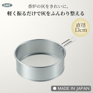 EDӂ邢 13cm { XeX  Fp D|pӂ邢 ԕt d ȒP 􂢉\ Trɂ SV-7992