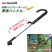 楽天市場】庭 の 手入れ 道具の通販