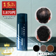 【楽天ランキング1位】ピノーレ ARUN＋ 3DSTYLE ブラック ダークブラウン ライトブラウン アルンプラス …