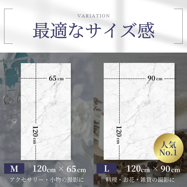 楽天市場】ピノスタジオ 撮影 背景 シート Pro版 選べる柄17種 【L 