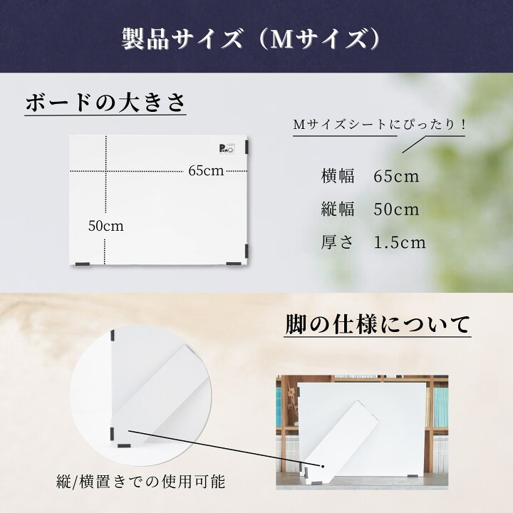 楽天市場】ピノスタジオ 撮影背景シート 取り付けボード 背景シート 