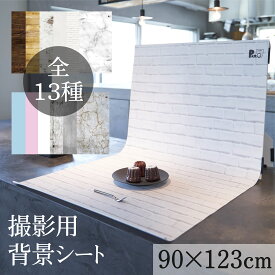 楽天市場 撮影 背景布の通販 楽天市場 撮影 背景布の通販