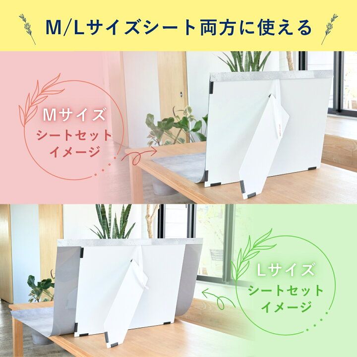 楽天市場】ピノスタジオ 撮影背景シート 取り付けボード 背景シート 