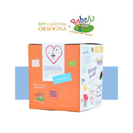 ババル ペコリーノ オーガニックテッレ ディ キエーティIGP BIB BOXワイン 3000ml イタリアワイン 白ワイン ビオ カンティーナ オルソーニャ 自然派 ルナリア ルナーリア 母の日 父の日 ワイン