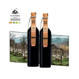 【2本セット】【赤ワイン】 ルナリア・モンテブルチアーノ・ダブルッツォ・アンセストリル・ナチュレ・ワイン　ワインセット カンティーナ オルソーニャ イタリアワイン　ルナーリア　ナチュラルワイン ビオディナミ ヴィーガン 母の日 父の日 ワイン