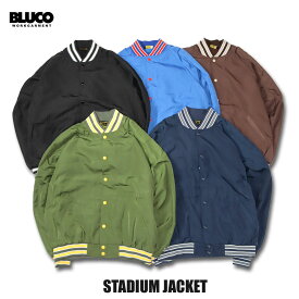 ☆送料無料セールプライス!!☆BLUCO(ブルコ) OL-1353 STADIUM JACKET 5色(NVY/BRN/BLK/OLV/BLU)