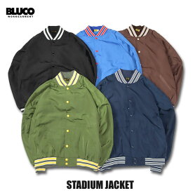 ☆送料無料☆BLUCO(ブルコ) OL-1353 STADIUM JACKET 5色(NVY/BRN/BLK/OLV/BLU)