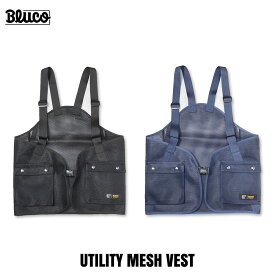 15%OFFセール開催中!! BLUCO(ブルコ) OL-35-018 ユーティリティーメッシュベスト 2色(BLACK/NAVY)