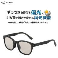 ☆送料無料サービス中!! TYMER(タイマー) HARDY2 Matt Blackフレームx偏光調光レンズ
